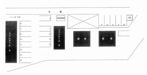 コワンテールA その他外観2