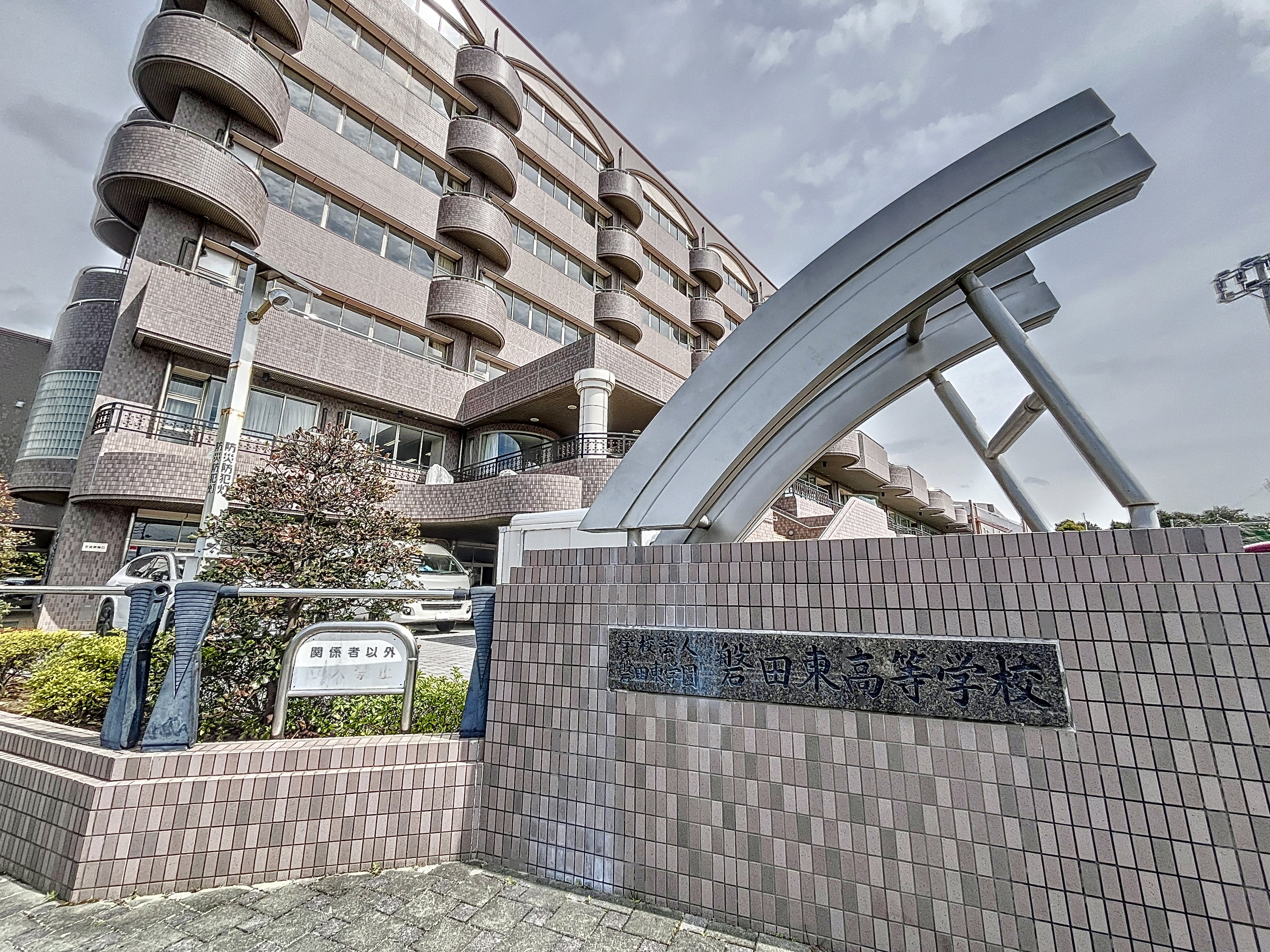 リバーハイツ今之浦Ⅱ 高校・高専