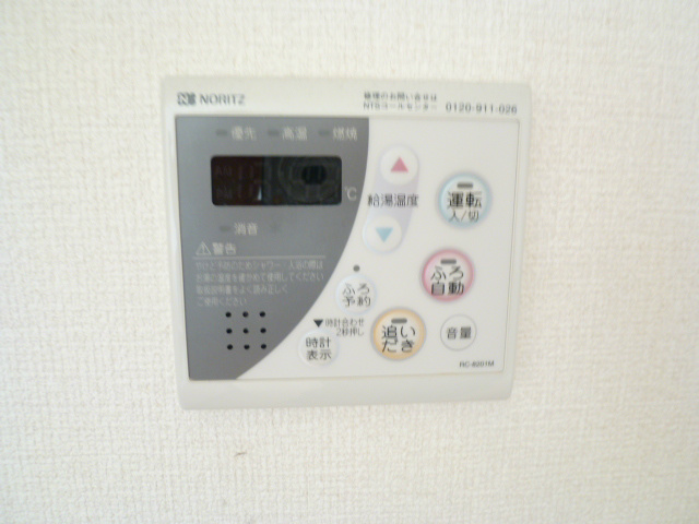 レモンティー その他4