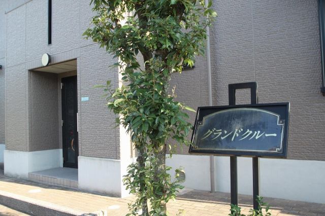 グランドクルー その他外観1
