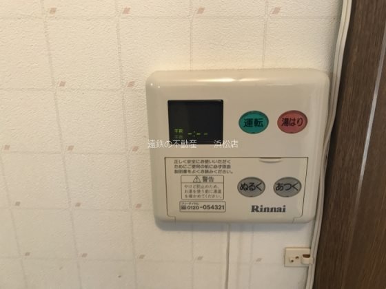 コーポ松本 その他8