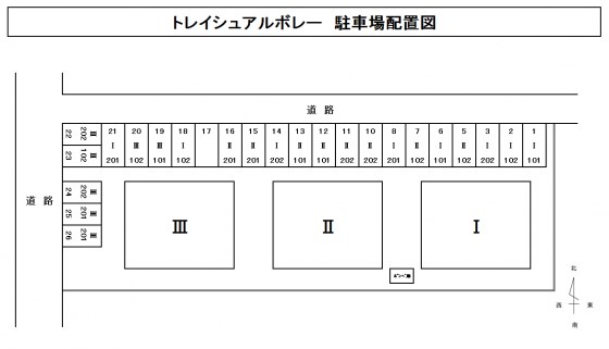 トレイシュアルボレーII その他外観1