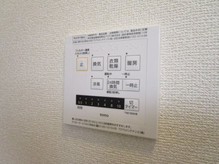 D-Hills相生 その他8