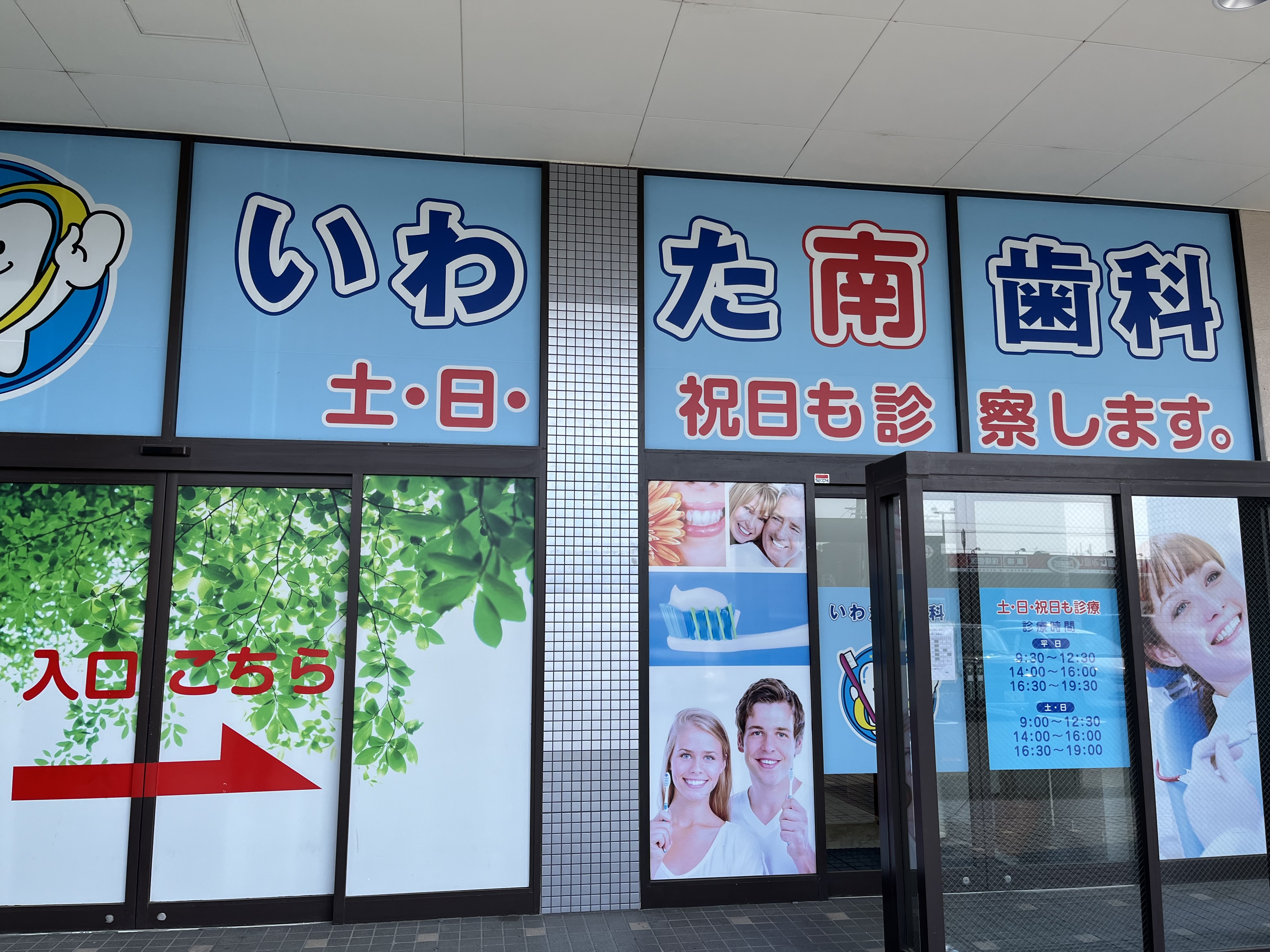メルローズⅡ 周辺画像6