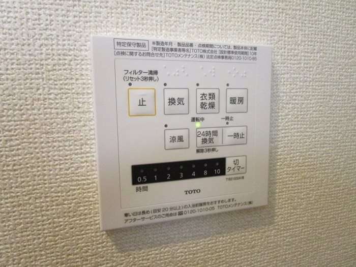 M style その他