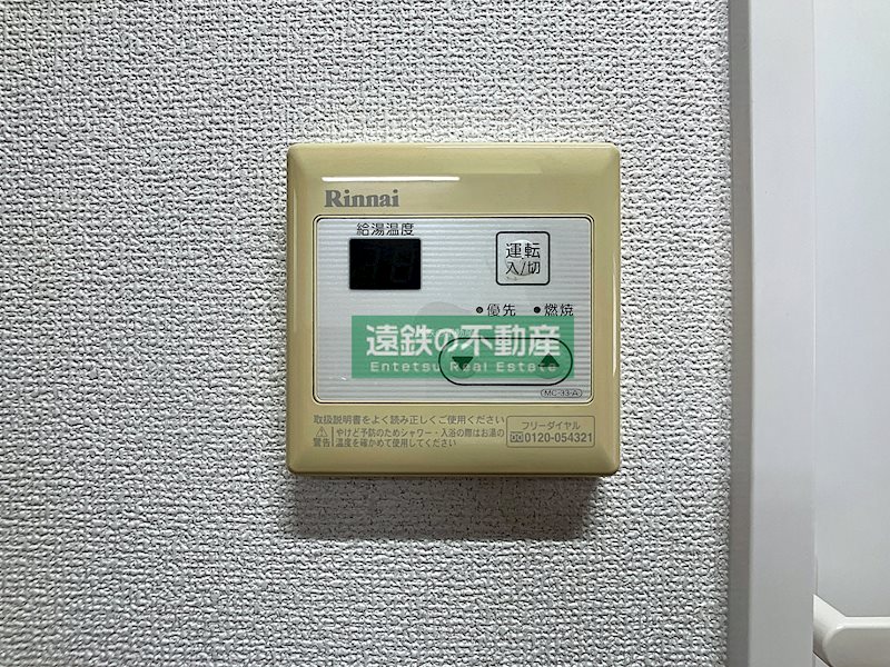 エマージュShige その他7