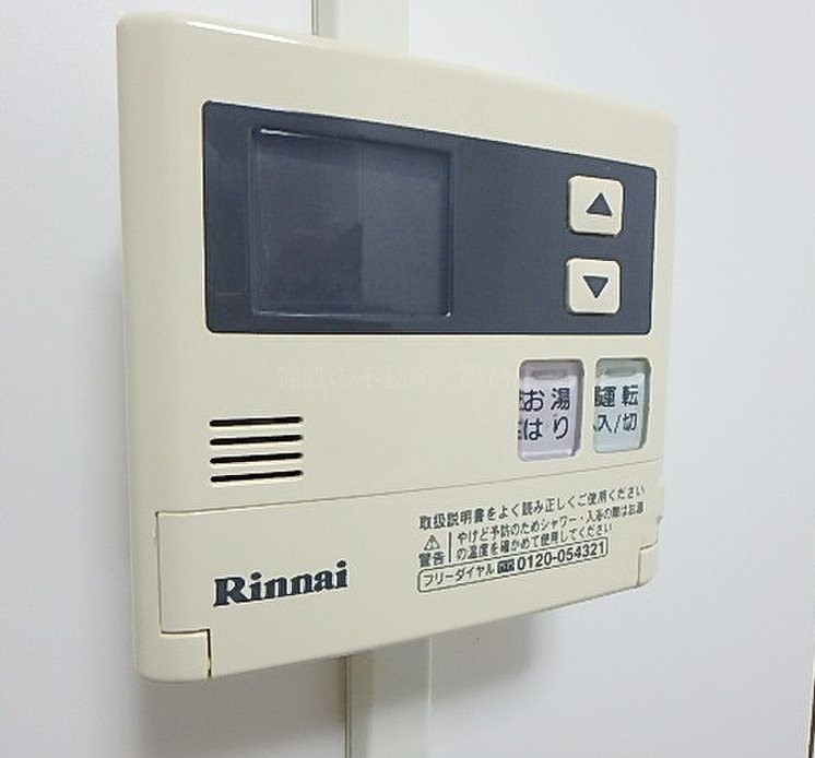 アルコ12 その他8