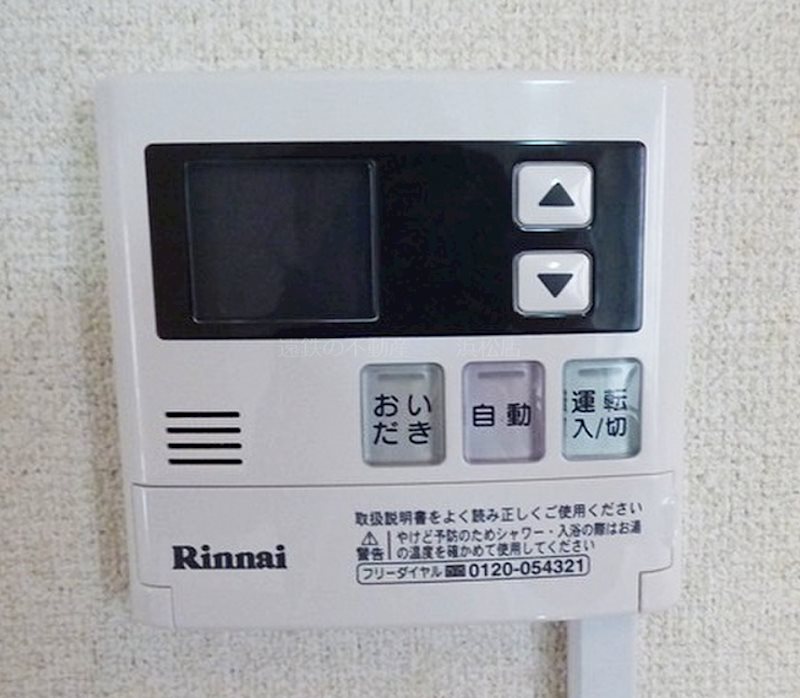 シェールメゾン山内 その他3