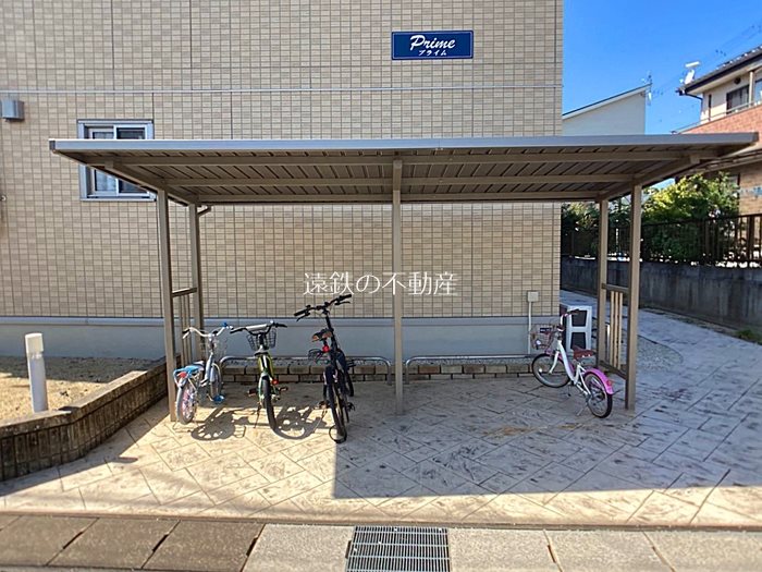 プライム その他外観1