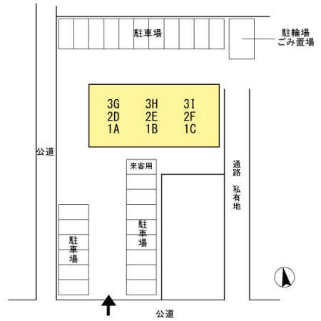 アチチュード その他