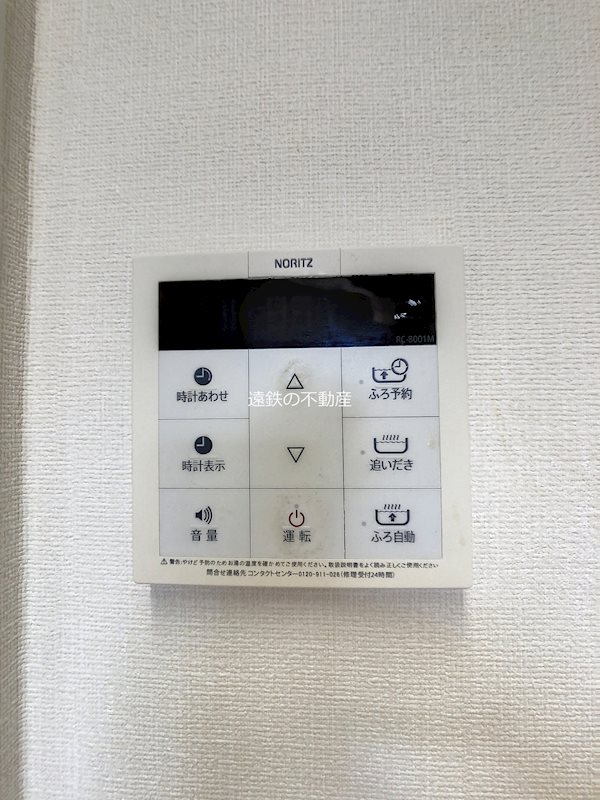 グランドガーデン凛 その他20