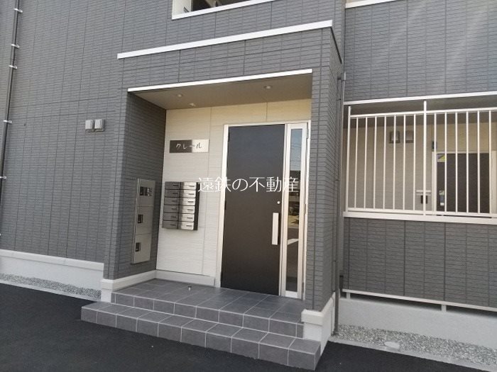 クレール エントランス