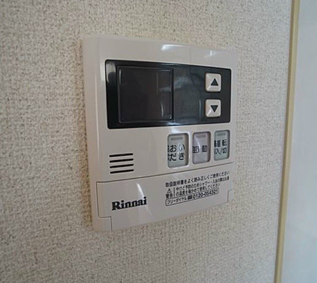 プレジールメゾン その他