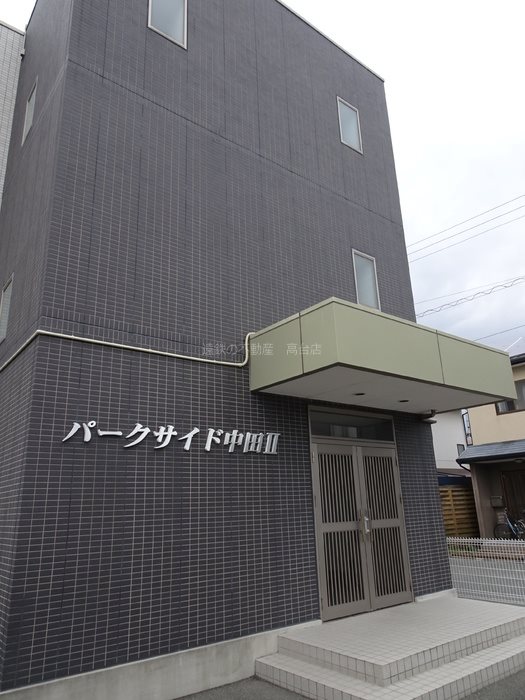 その他外観1