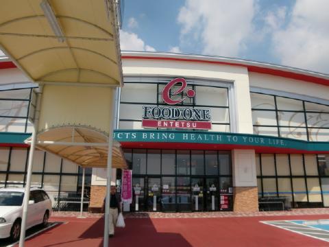 大原町平屋賃貸 周辺画像4