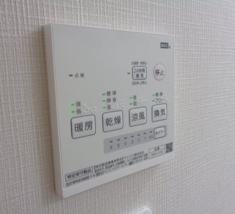 サンヴェルデＣ その他設備