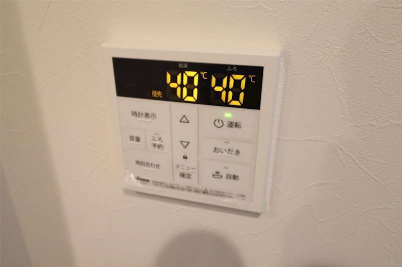 ル・リオン元浜 その他8