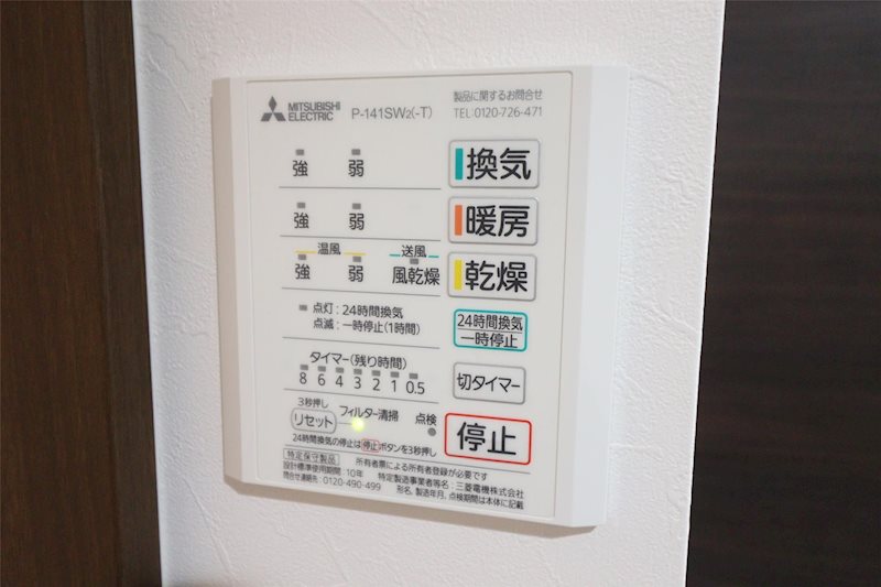 ル・リオン元浜 その他10