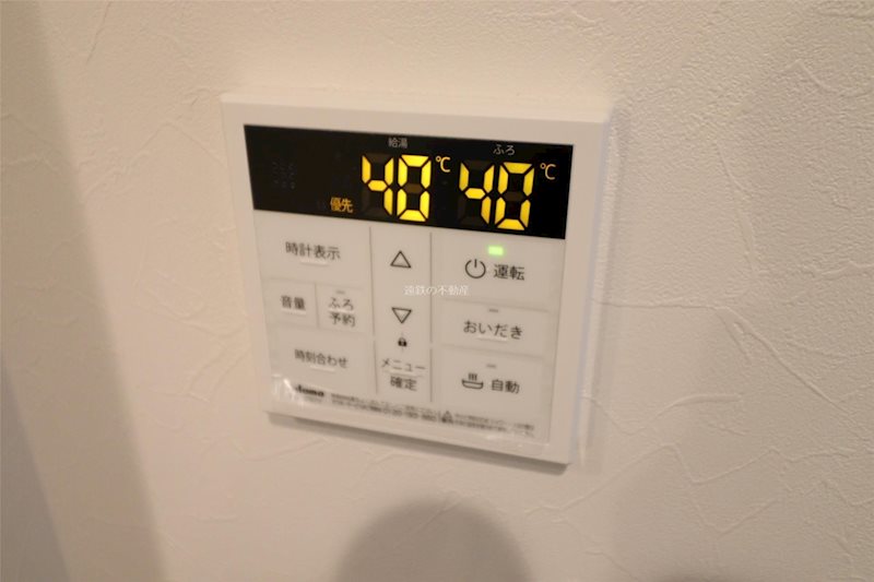 ル・リオン元浜 その他8