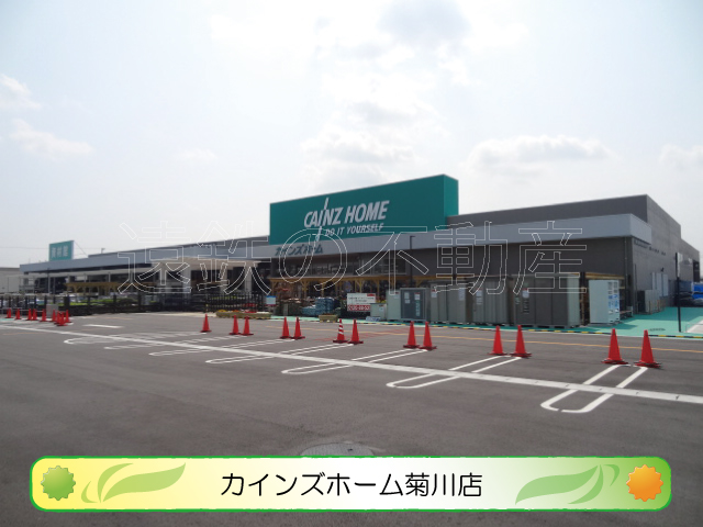 Grand　Cinq（グランサンク） ホームセンター