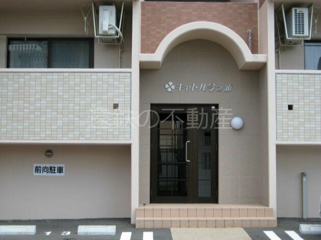 キャトル今之浦 その他外観1