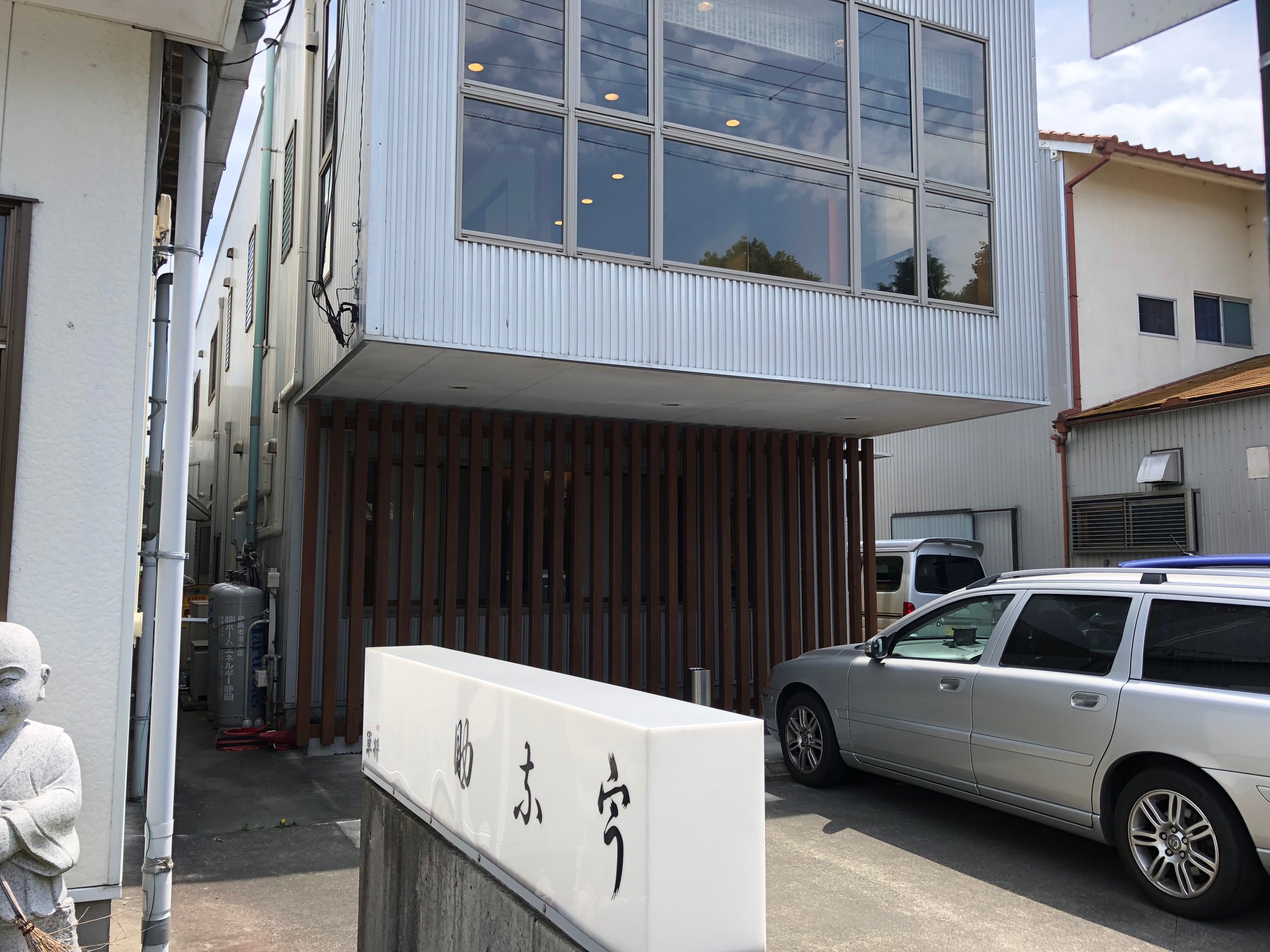 レガーロ掛川 レストラン