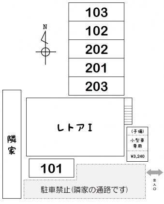 レトアI その他外観2