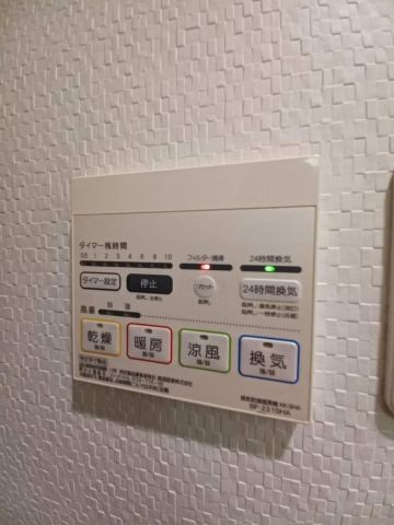 アルトモンターニュ その他4