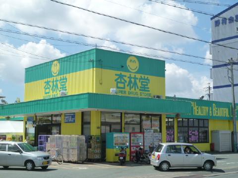 プロスペール半田山 周辺画像7