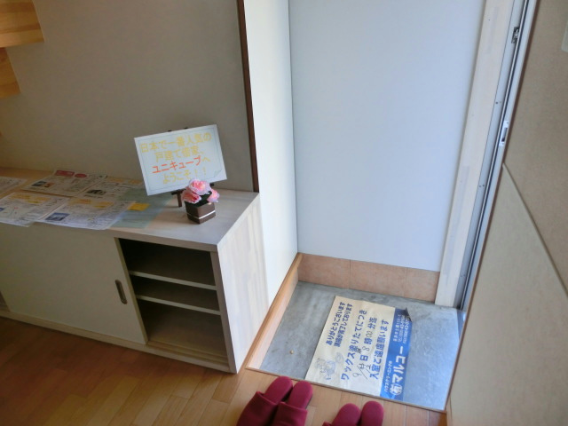 ユニキューブ長谷  玄関