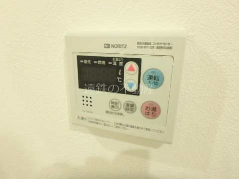 シティハイム高丘 その他