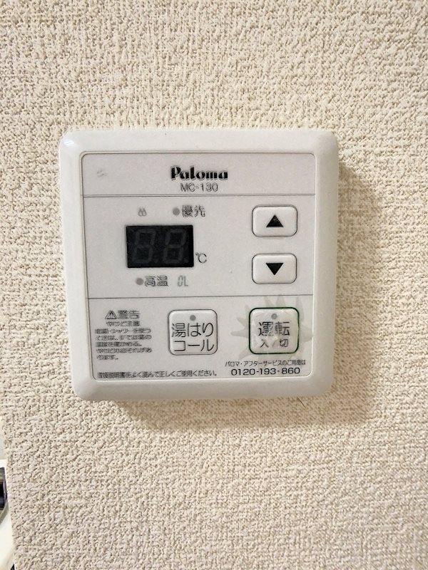 エストメンツ中央 その他10