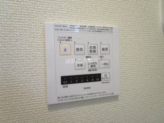 ラフィーネ その他8