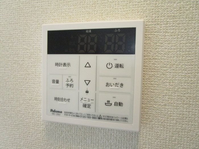 D-Hills佐藤 その他8