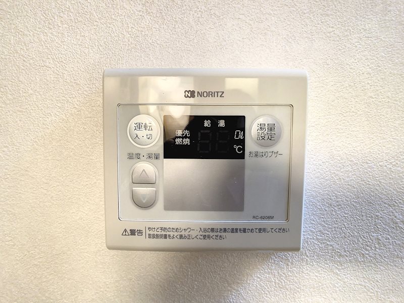 ヒルズ北山 その他設備