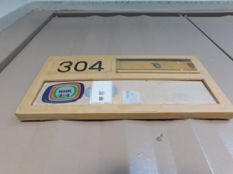 ニューシティ上西 その他10