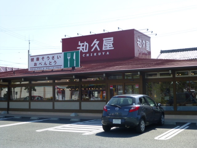 本郷コーポB棟 ショッピング施設