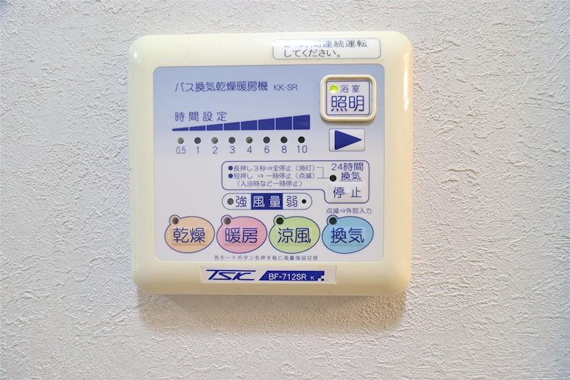 Ciaoバンビーナ その他設備