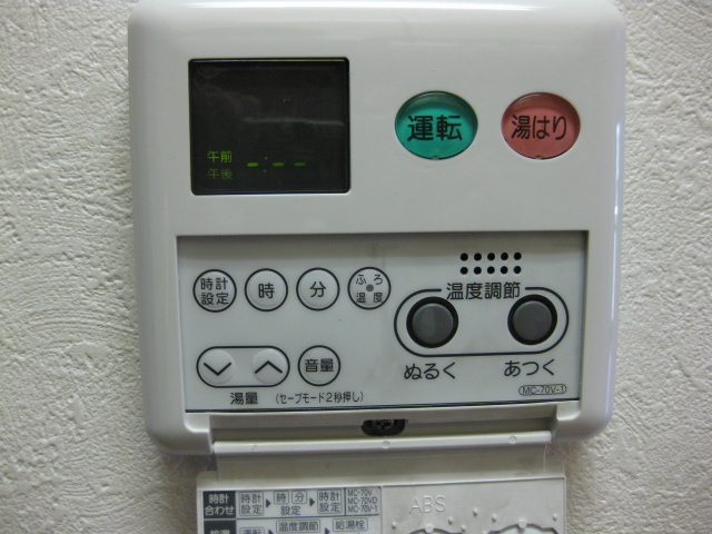Windy堀ノ内 その他設備