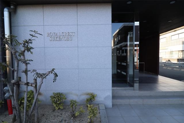 ロイヤルクレスト助信 その他外観1