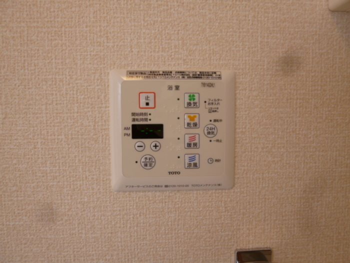 グランドゥール　A その他5