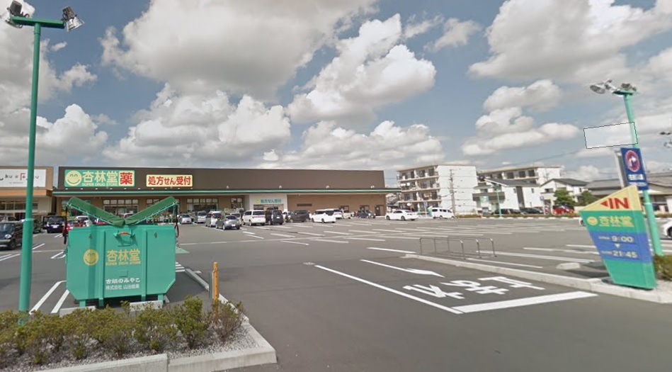 グランドゥール　A 周辺画像3