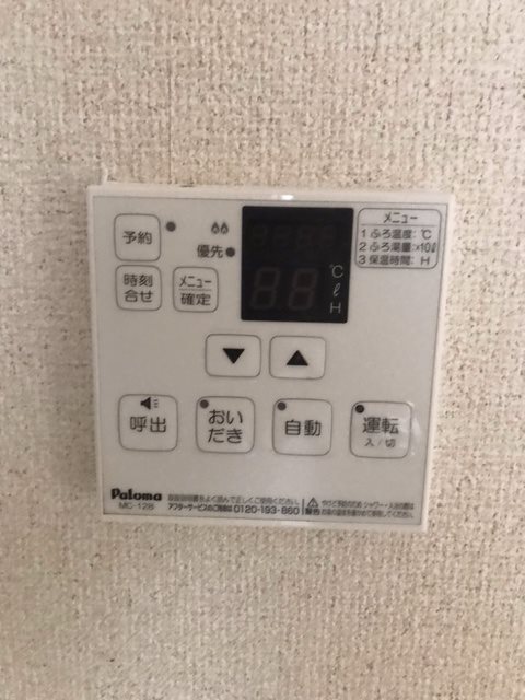 マイシャトー国府台 その他8