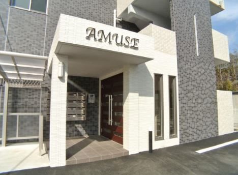 AMUSE エントランス