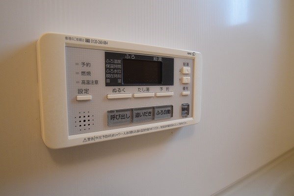 エヴァーグリーン その他設備