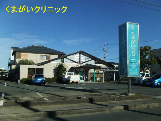 エヴァーグリーン 総合病院