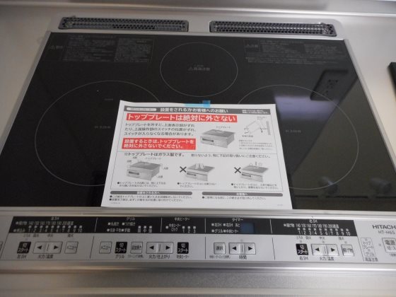 アイリス その他