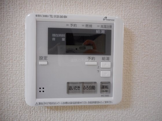アイリス その他