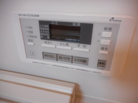 アイリス その他