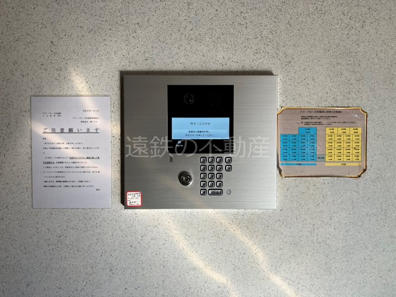 アズ・パセーヌ佐鳴湖壱番館 その他外観2